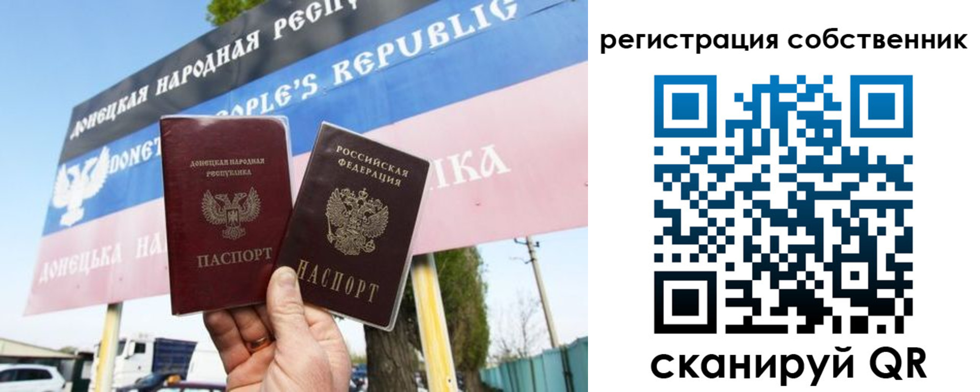 временная регистрация поиск в Козловке