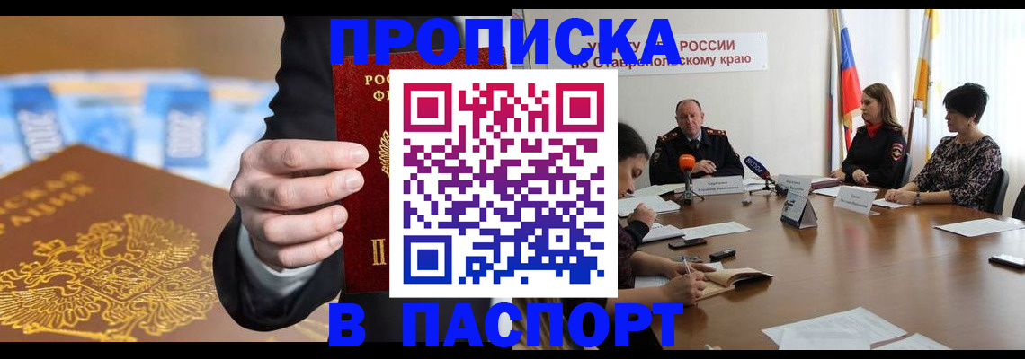 временная регистрация поиск в Козловке