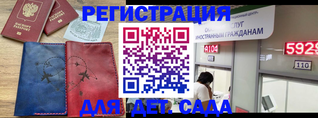 прописка поиск в Козловке